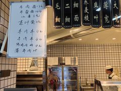 -撒哈达姆兰州辣子牛肉面(飞跃路店)
