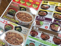 -食其家·牛丼咖喱(大悦城店)