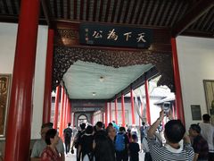 -南京中国近代史遗址博物馆(南京总统府)