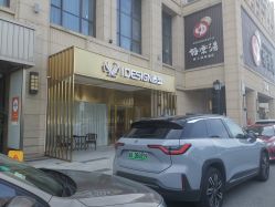 -IDESIGN艾迪赛 美学