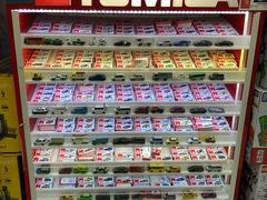 -玩具反斗城(海港城店)