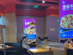 -蜀香三绝·牛蛙·烤鱼·天府炒鸡(安丘泰华店)