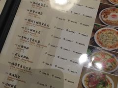 菜单-VITELLO意大利料理(崂山路店)