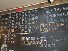 -沪西老弄堂面馆(定西路店)