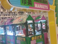 -皇庭广场(福华三路店)