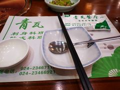 -青瓦餐厅·生鱼片·韩园烤肉(西塔店)