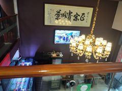 -贵州人家·酸汤火锅·20年老字号