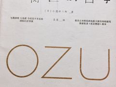 -上海市静安区图书馆(新闸路馆)