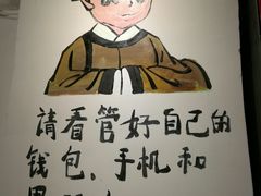 景观位-老南昌粉面馆(绳金塔店)