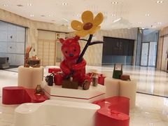 -杭州平安悦坊 PAFC LIVING