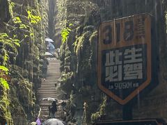 -梭布垭石林景区