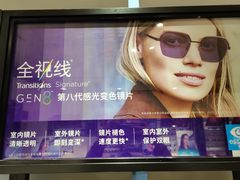 -大润发(芜湖店)