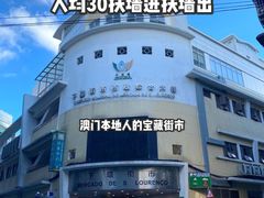 -下环街市熟食中心