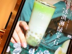 -奈雪的茶(国金中心店)