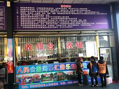 -蓟县盘山滑雪场