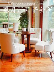 -馨月汇·独栋月子会所(静安店)