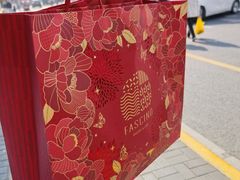 -丰盛里