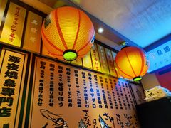 -鸟鹏烧鸟居酒屋(熙龙湾店)