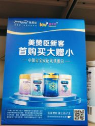 点击看大图 -孩子王(郑州万科店)