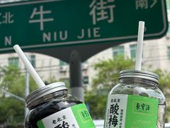 -牛街洪记小吃店(牛街店)