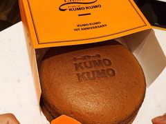 -KUMO KUMO甜品·冰淇淋(深圳壹方城店)