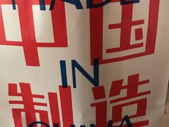 -喜茶(上海泰禾大厦店)