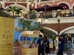 -佛罗伦萨小镇广佛名品奥特莱斯(疏港路店)