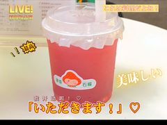 -肆季·鲜萃果粒汁