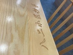 -八二小区抄手(三友路店)
