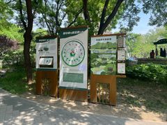 -玲珑塔公园