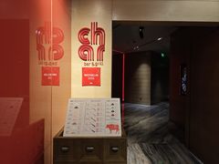 -恰餐厅及酒吧CHAR Bar & Grill(北京三里屯洲际店)