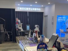 -三目眼镜·蔡司视觉合作店(青浦宝龙店)