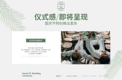 -巴黎春天婚纱摄影(鹤庆路店)