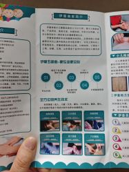 -伊童美家小儿推拿·中式养生(徐汇店)