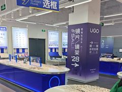 -优购镜仓(六角广场店)