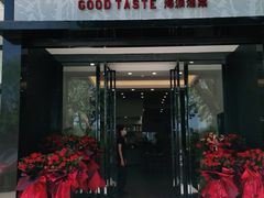 门面-厨彩阳光(河东路店)