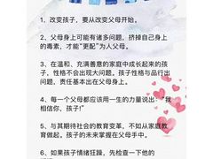 -全优加早教·托育(光大花园校区)