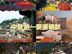 -婺源风景区