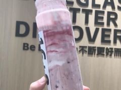 -Blueglass酸奶(华贸购物中心店)