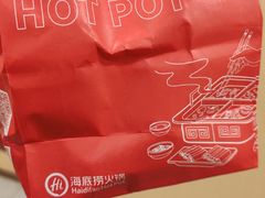 -海底捞火锅(正大乐城店)
