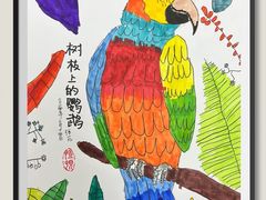 -昂立教育凯顿成长中心(嘉定南翔校区)