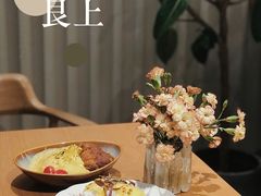 炸猪排裙边蛋包饭-WOKKA by艮上(中海环宇荟店)