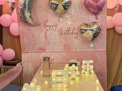 -天空花园餐吧·生日·团建(南山店)