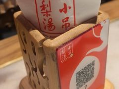-小吊梨汤·北京菜·烤鸭(清河万象汇店)