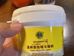 -下杨家青海土火锅(海湖店)