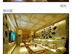 -魔方KTV(普洛达斯广场店)