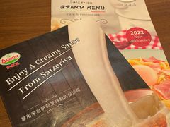 -萨莉亚(巴黎春天成山店)