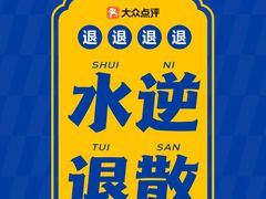 -文峰大世界(南大街店)