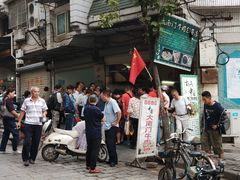 -大南门牛肉包子店