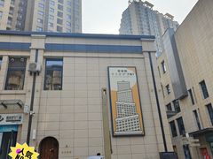 -半勺舒舒(太乙店)